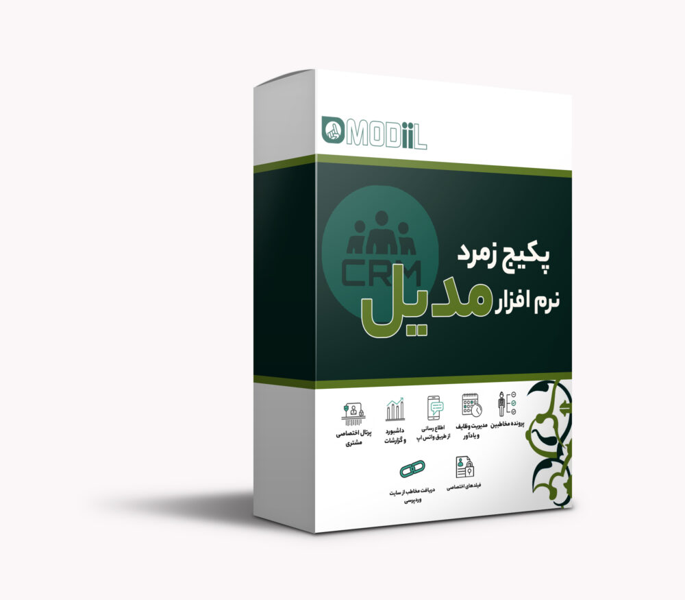 زمرد طرح زمرد